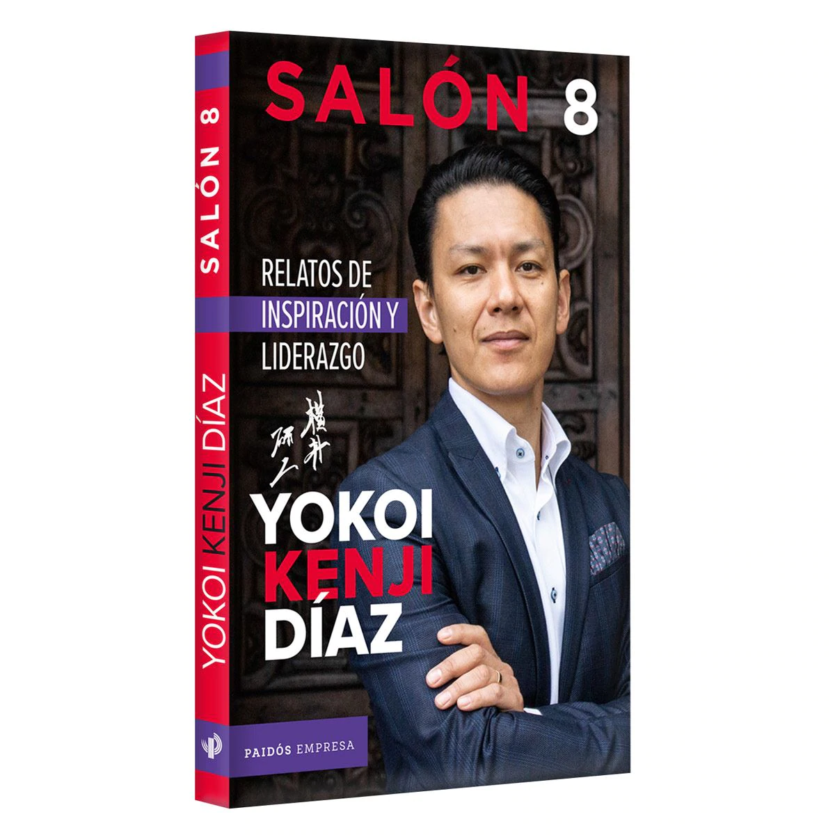 Salón 8: Relatos de inspiración y liderazgo