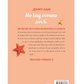 No hay verano sin ti