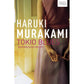 Tokio blues